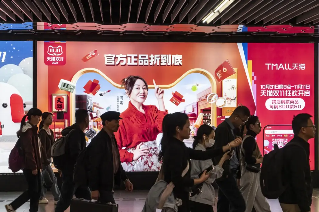 Alibaba phản chiếu nền kinh tế hai tốc độ của Trung Quốc