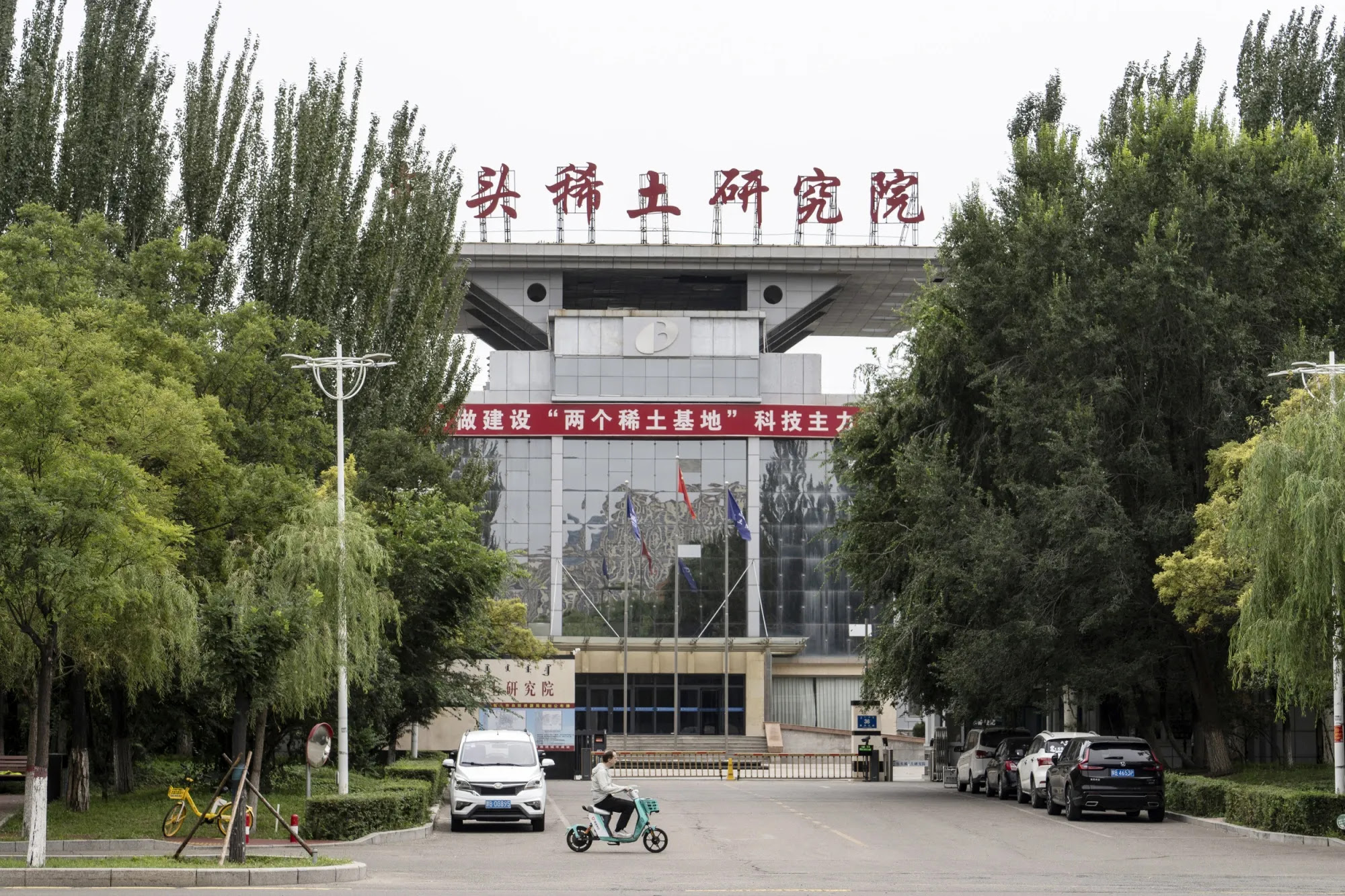 baotou