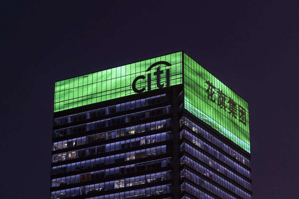 Citigroup mở rộng hoạt động ngoại hối tại châu Á với loạt nhân sự mới