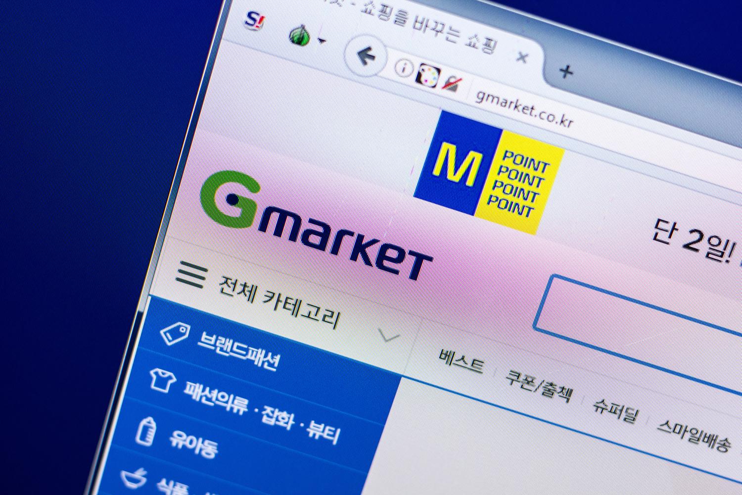 Lazada bắt tay Gmarket giữa lúc thị phần ngày càng thu hẹp tại Việt Nam