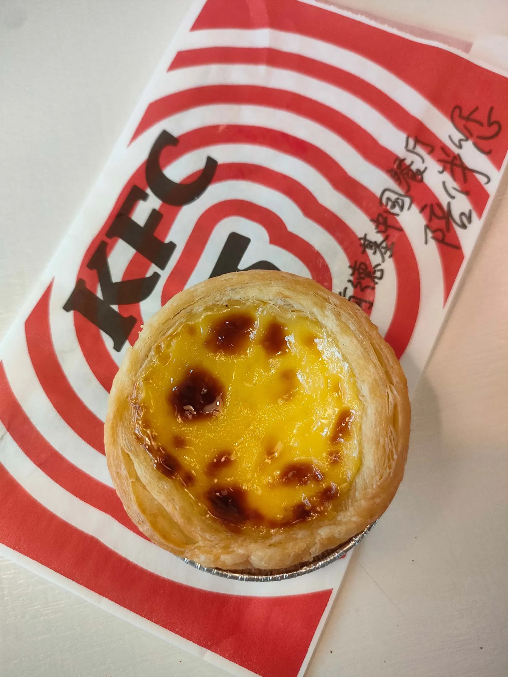 kfc egg tart