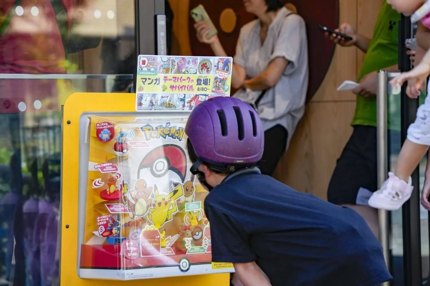 mcdonal-pokemon_bb-02-1