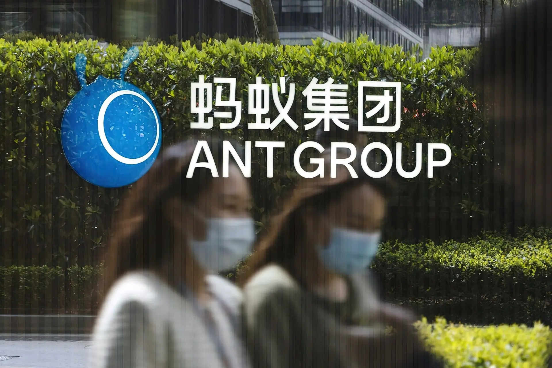 Trụ sở của Ant Group Co. ở Hàng Châu, Trung Quốc. Hình ảnh: Qilai Shen/Bloomberg 