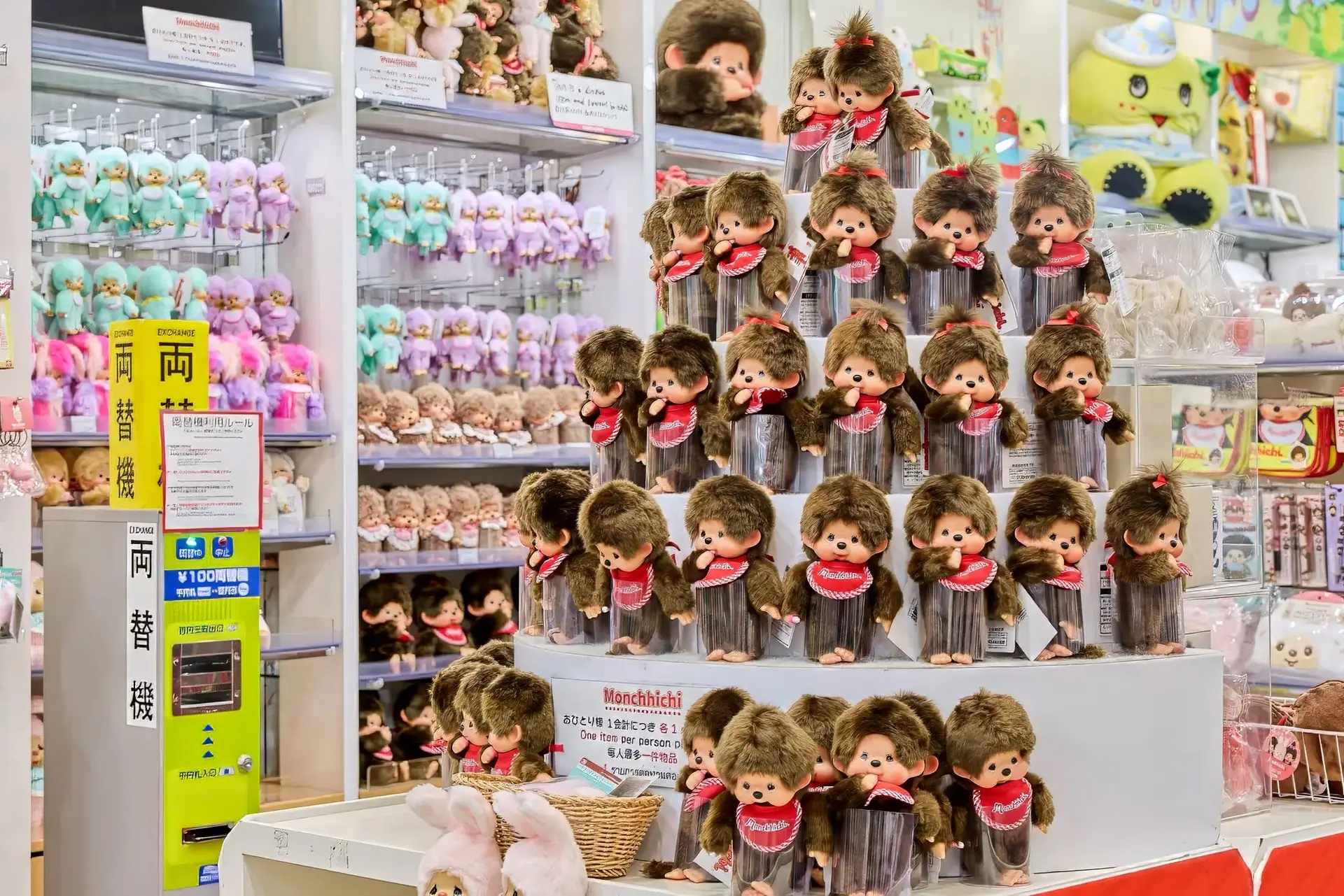 monchhichi-03