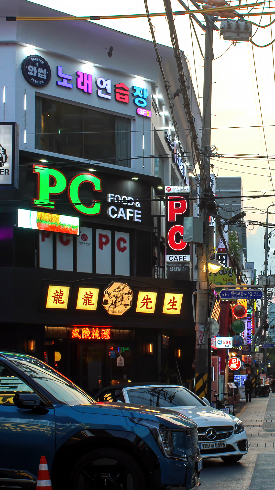 Bên trong thế giới PC Bang, trung tâm văn hóa game của Hàn Quốc